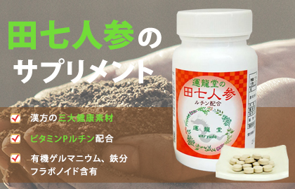 セールスバナー